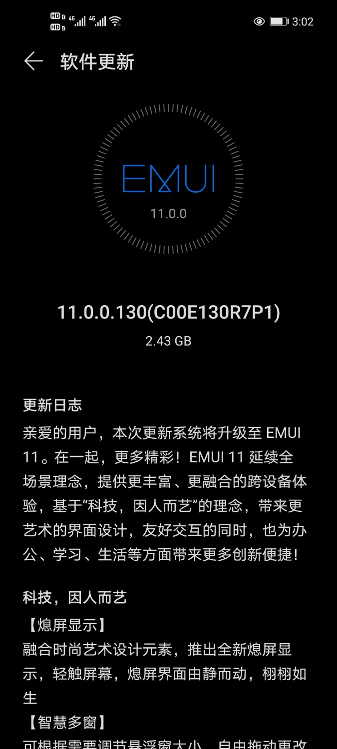 Screenshot_20201121_150223_com.huawei.android.hwouc.jpg