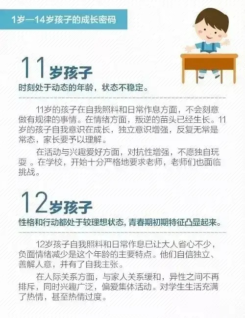 8864428999a95f963407bb75b9242bed.jpg
