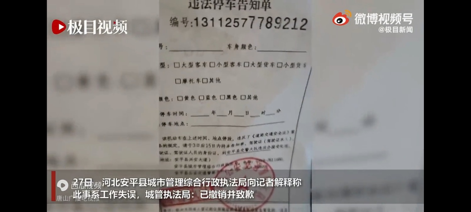 Screenshot_20211129_190048_com.ss.android.article.news.jpg