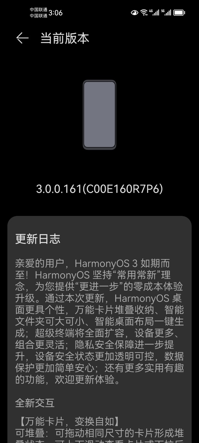 Screenshot_20221119_030652_com.huawei.android.hwouc.jpg